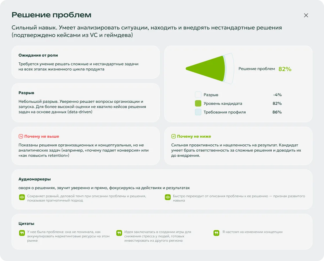 Отчёт — решение проблем